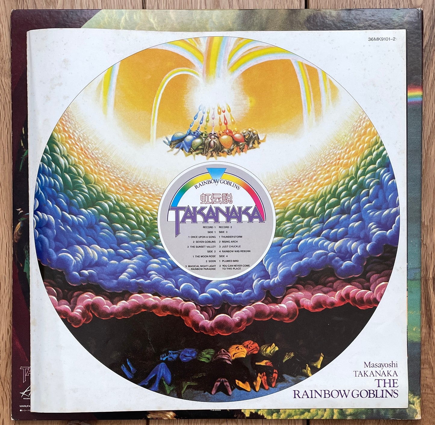 Masayoshi Takanaka “The Rainbow Goblins” (1981)