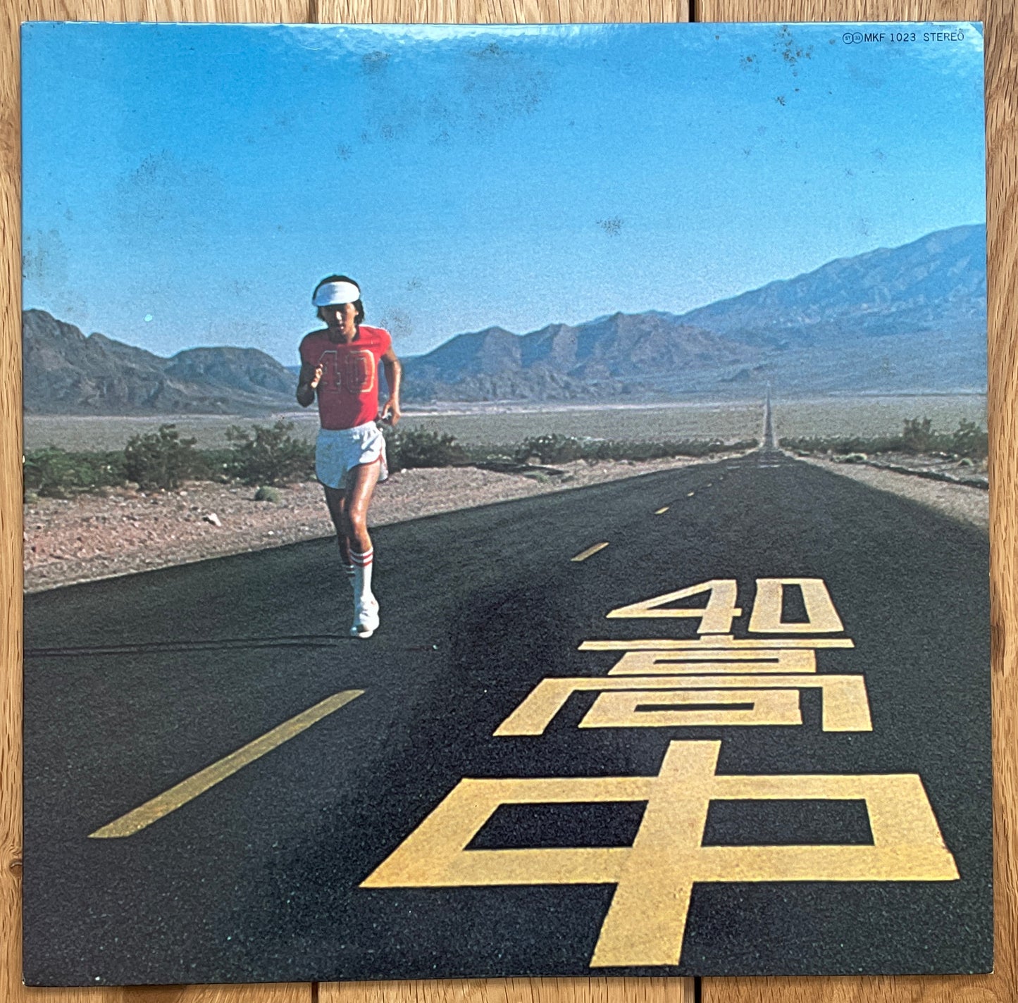 Masayoshi Takanaka “An Insatiable High” (1977)