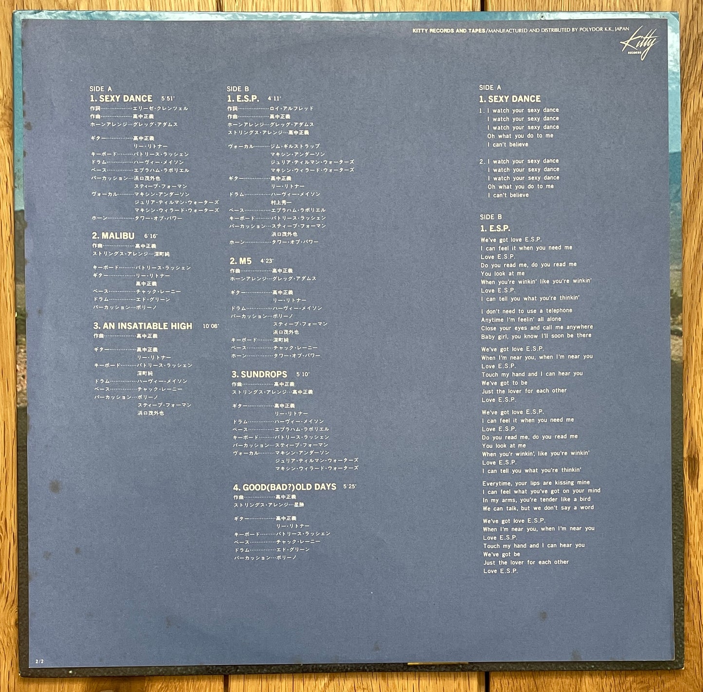 Masayoshi Takanaka “An Insatiable High” (1977)
