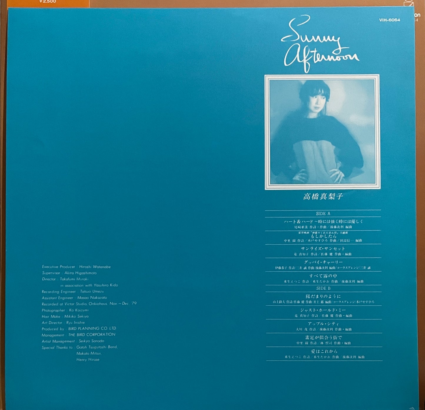 Mariko Takahashi “Sunny Afternoon” (1980)