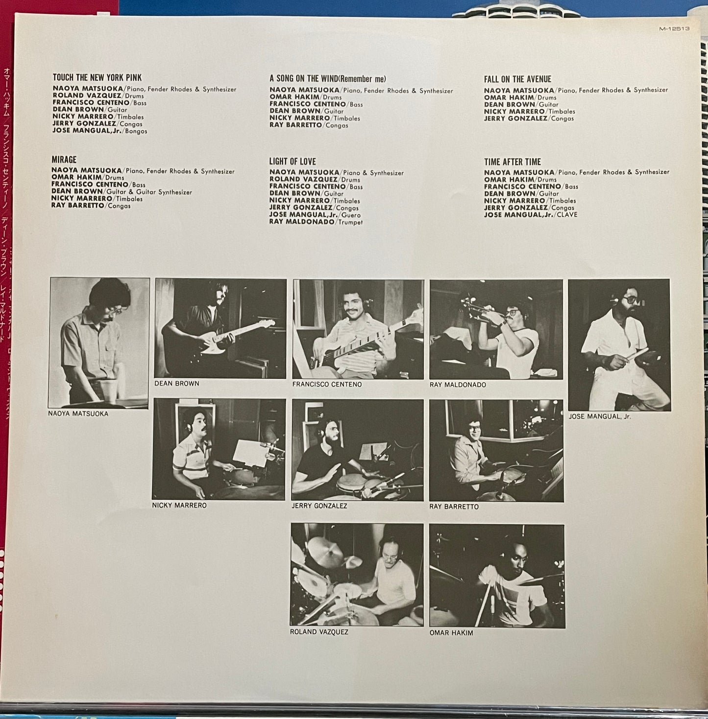 Naoya Matsuoka “Fall On The Avenue” (1982)