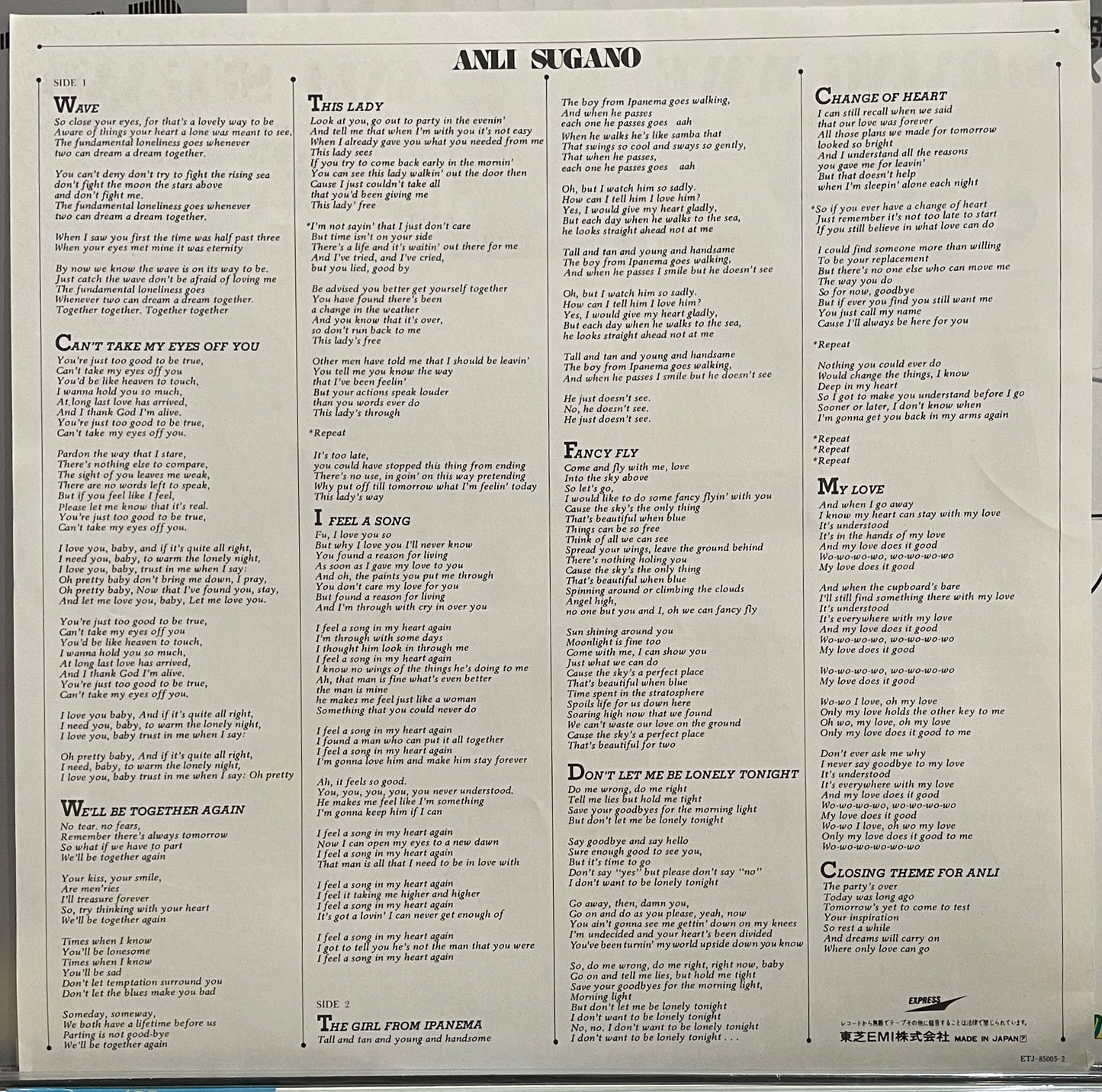 Anli Sugano “Shining Wave” (1979)