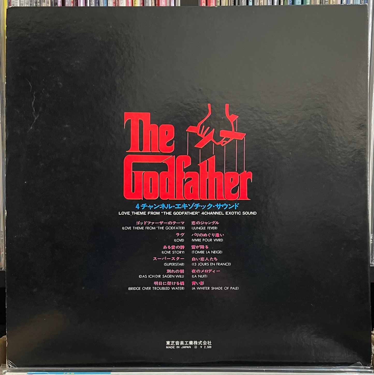 Akira Ishikawa & Count Buffaloes “Love Theme From The Godfather” (19??)