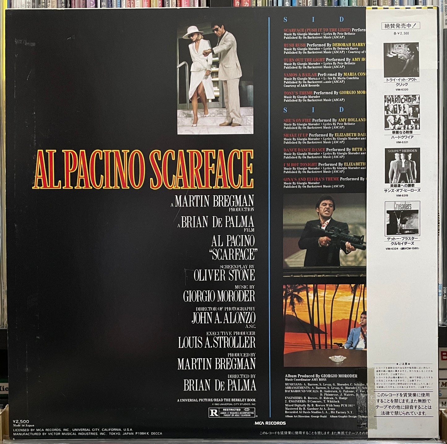 Scarface (1984)