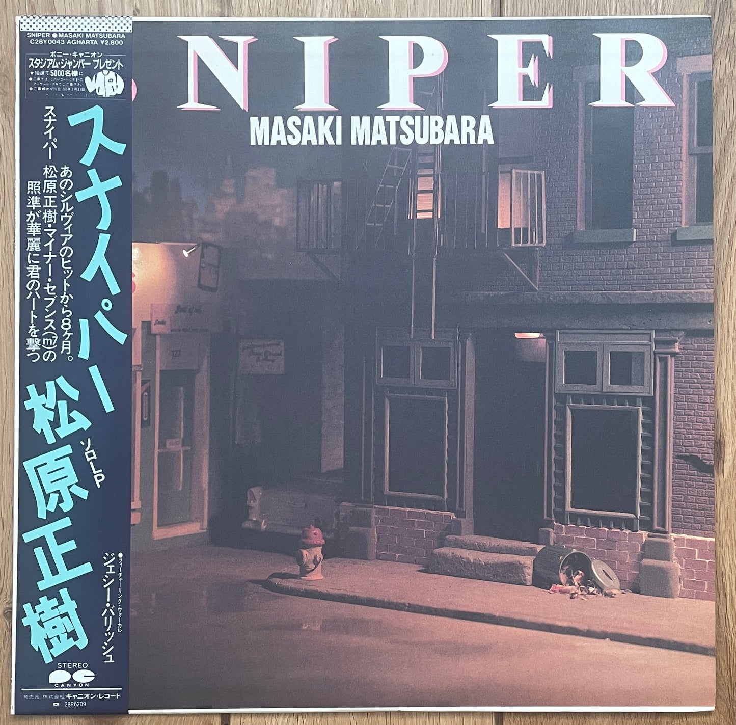 Masaki Matsubara “Sniper” (1983)