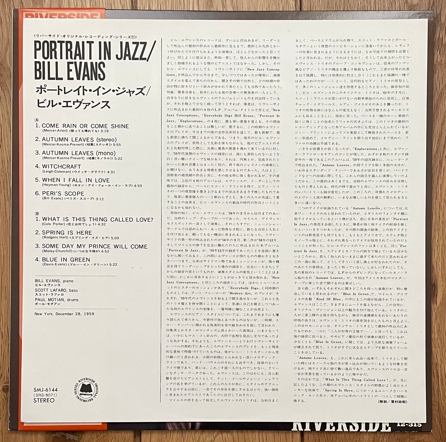 Bill Evans Trio “Portraits In Jazz” (1976) Reissue