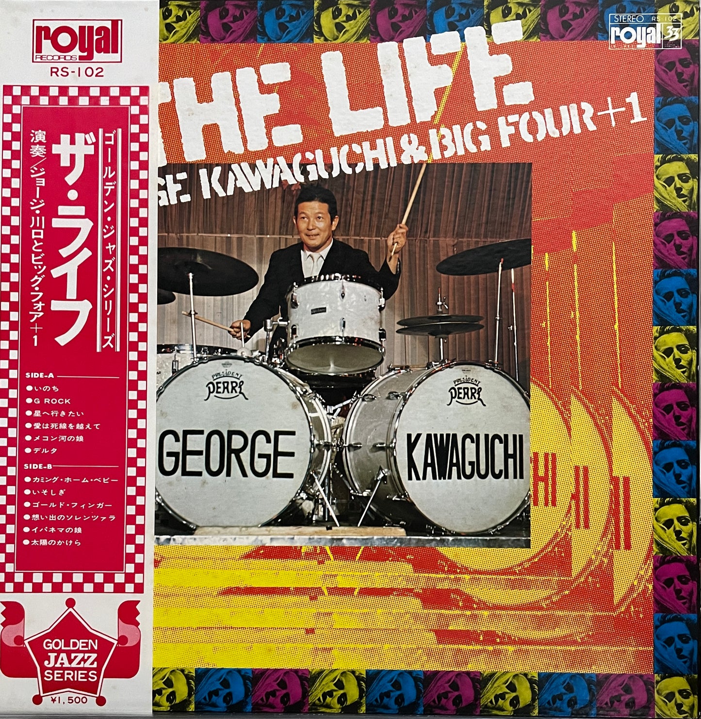 George Kawaguchi & Big Four +1 "The Life" (1967)