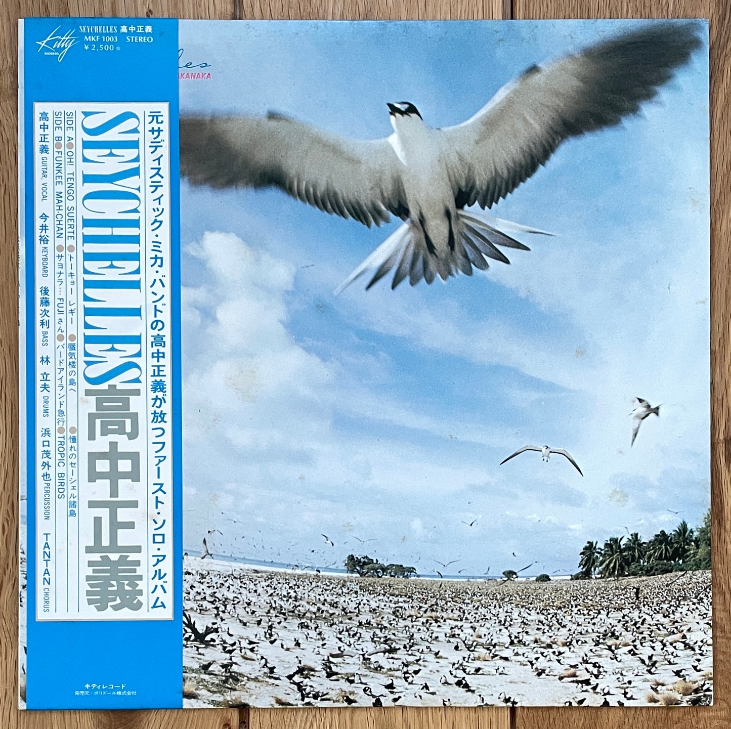 Masayoshi Takanaka “Seychelles” (1976)