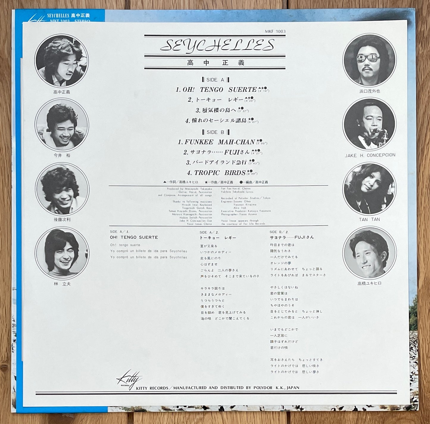 Masayoshi Takanaka “Seychelles” (1976)