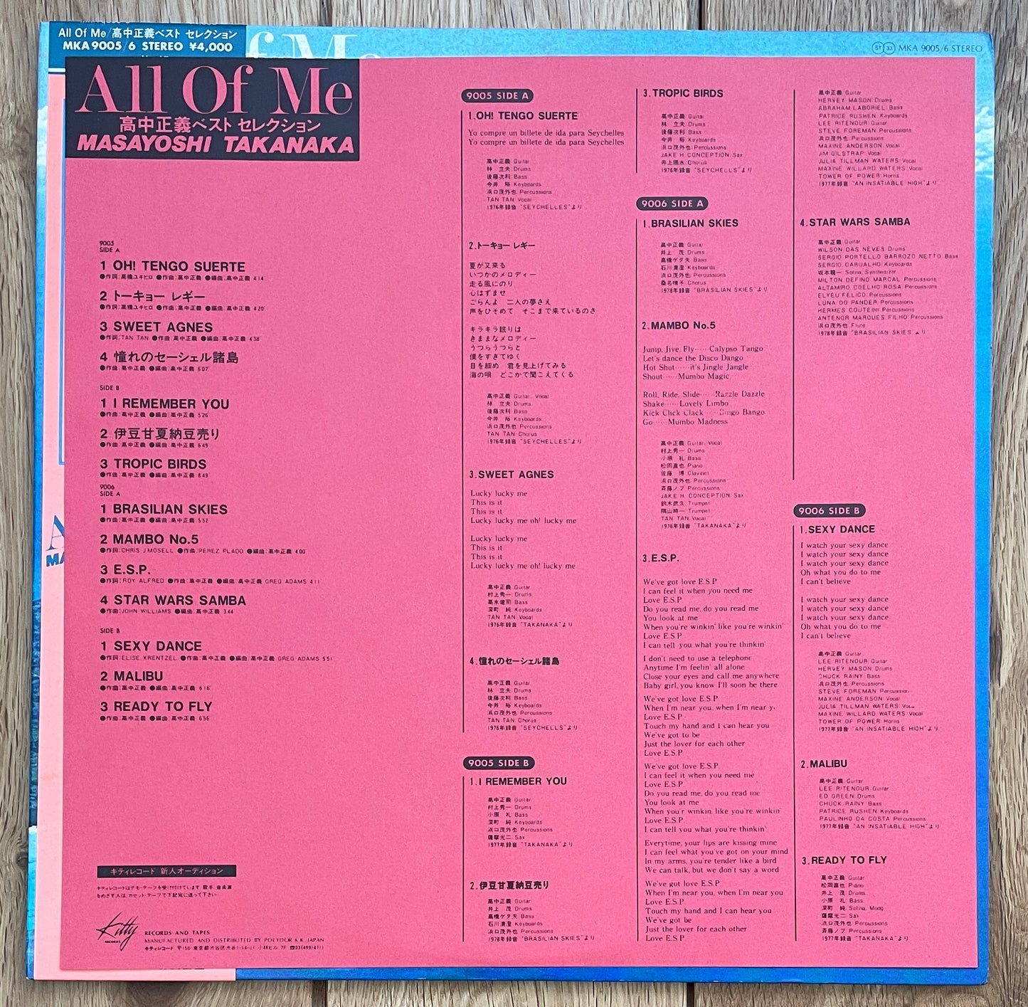 Masayoshi Takanaka “All Of Me” (1979)