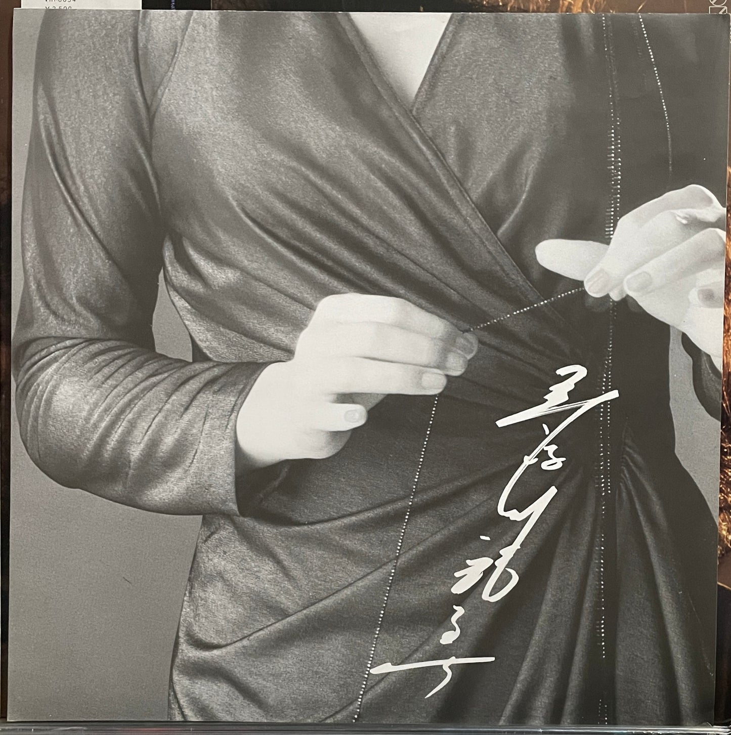 多岐川裕美 “小夜” (1979)