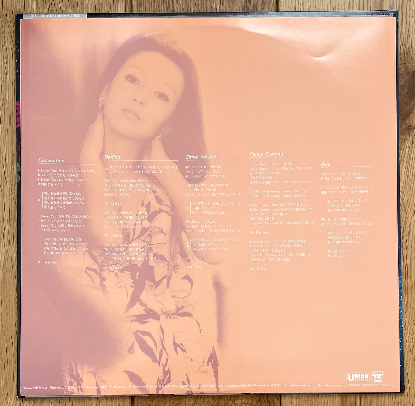 Asami Kado “Fascination” (1979)
