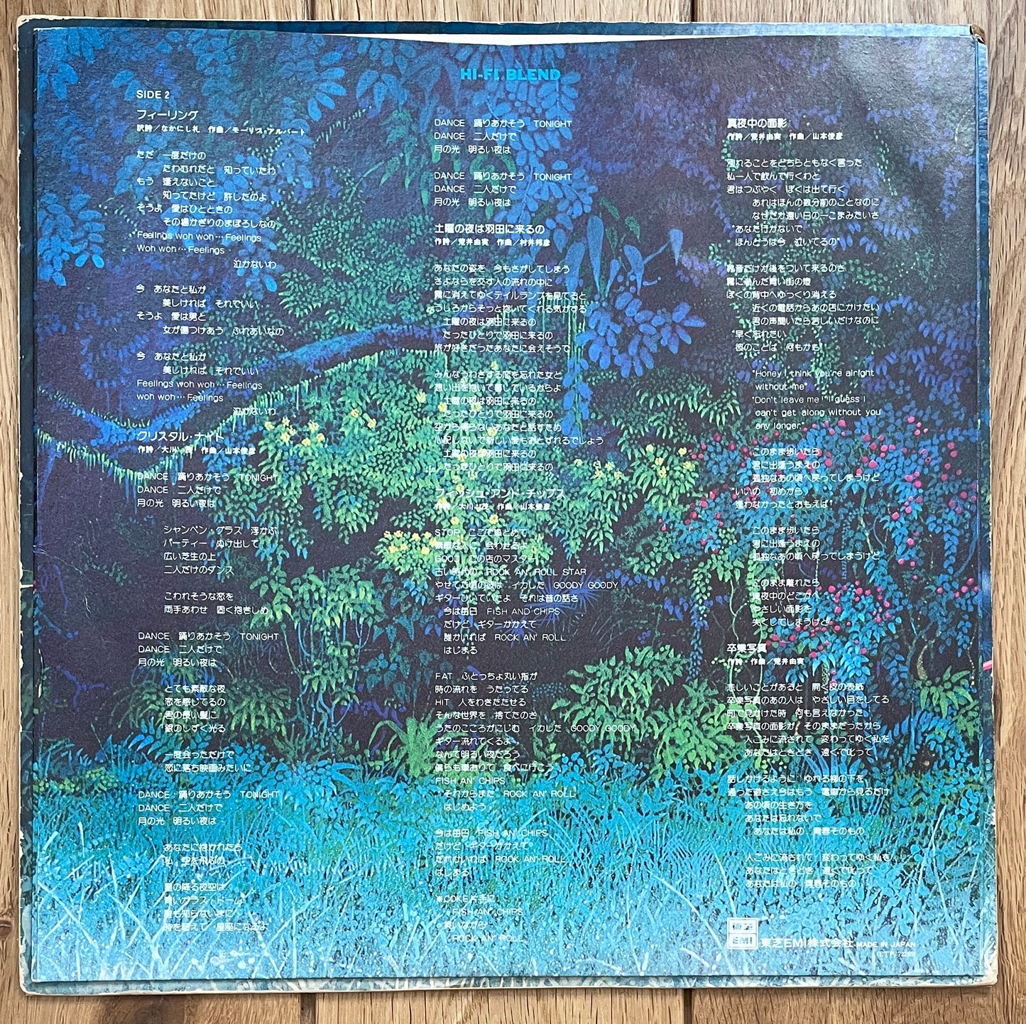 Hi Fi Set “Hi Fi Blend” (1977)