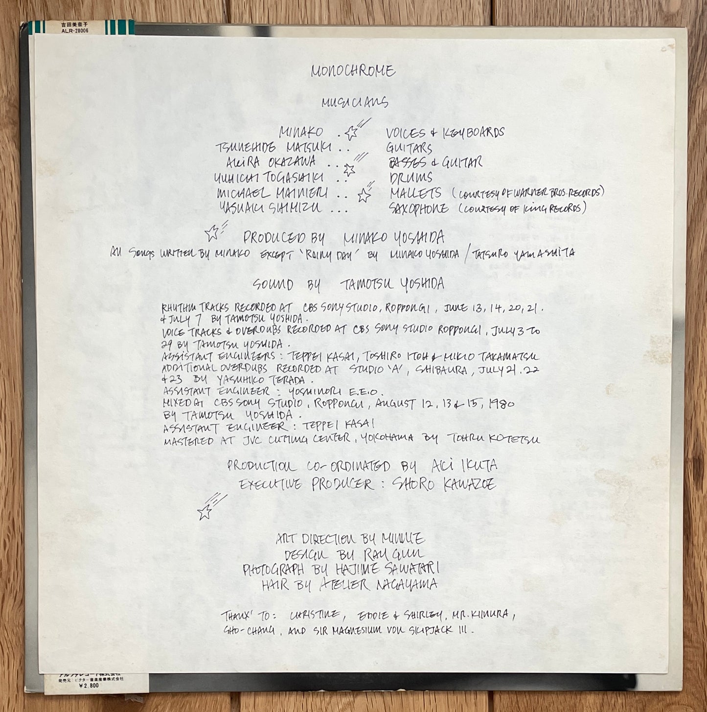 Minako Yoshida “Monochrome” (1980)