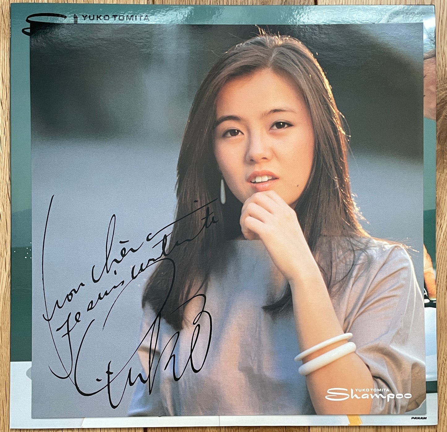 Yuko Tomita “Shampoo” (1983)