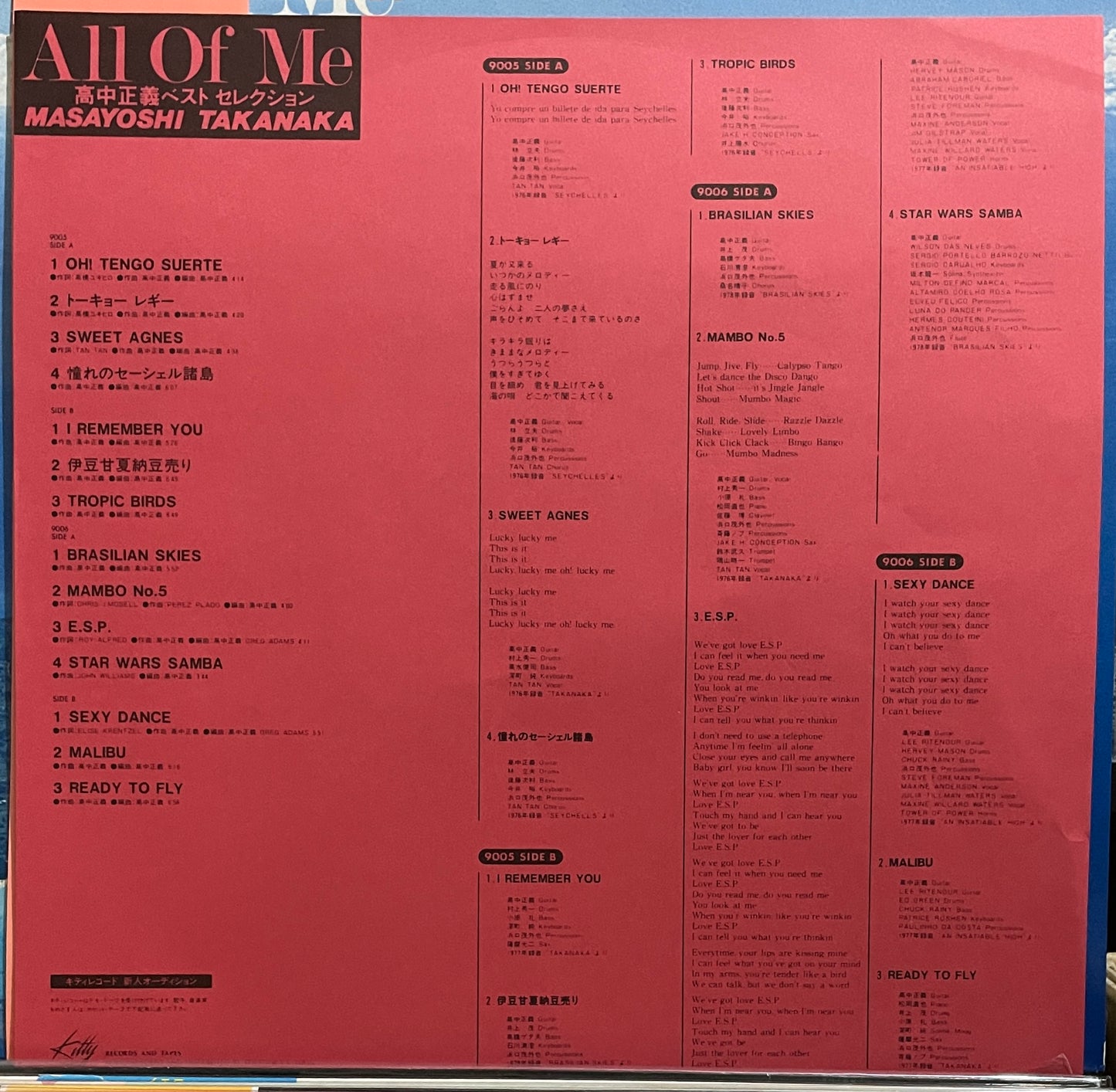 Masayoshi Takanaka “All Of Me” (1979)