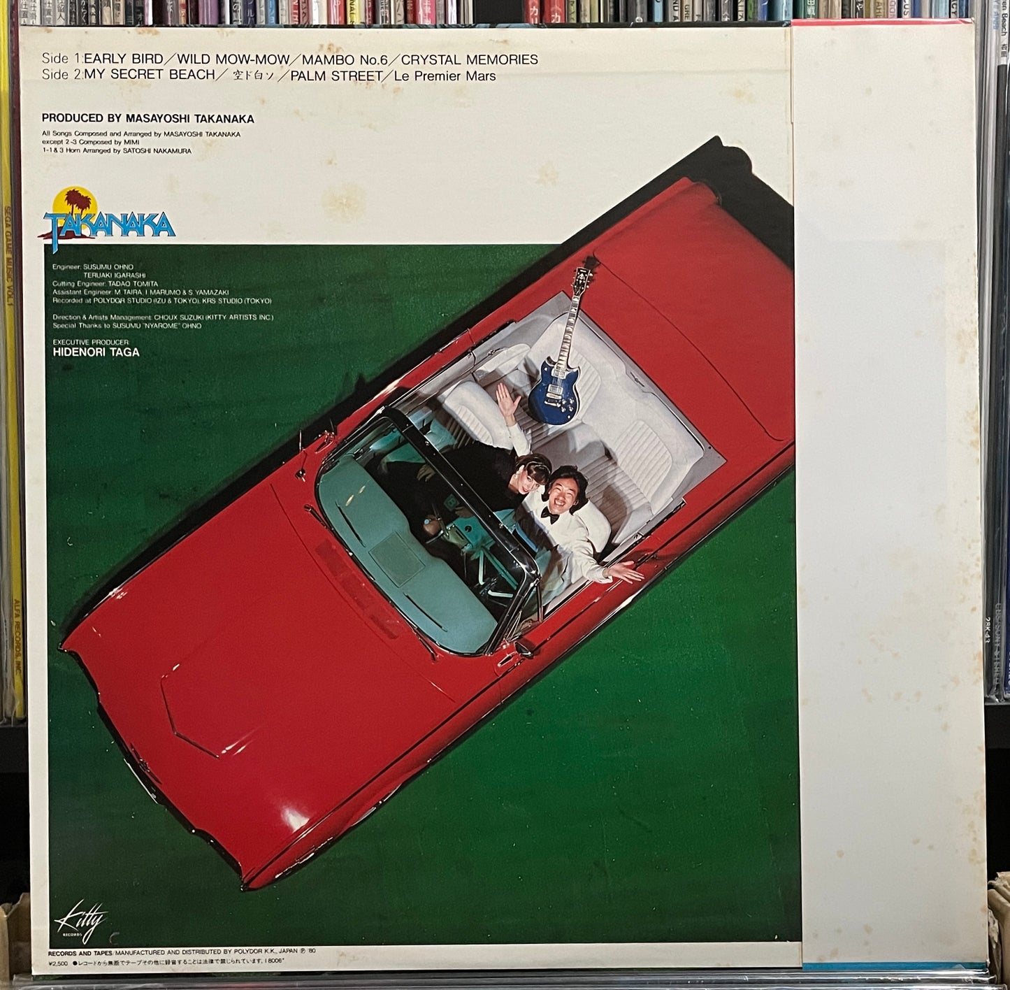 Masayoshi Takanaka “T-Wave” (1980)