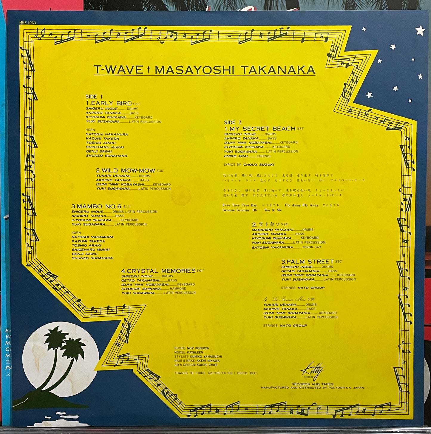Masayoshi Takanaka “T-Wave” (1980)
