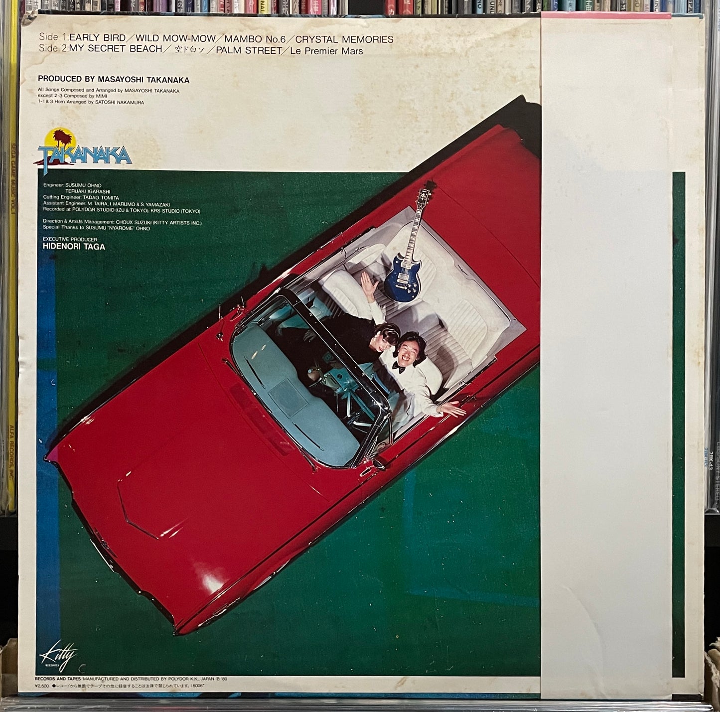 Masayoshi Takanaka “T-Wave” (1980)