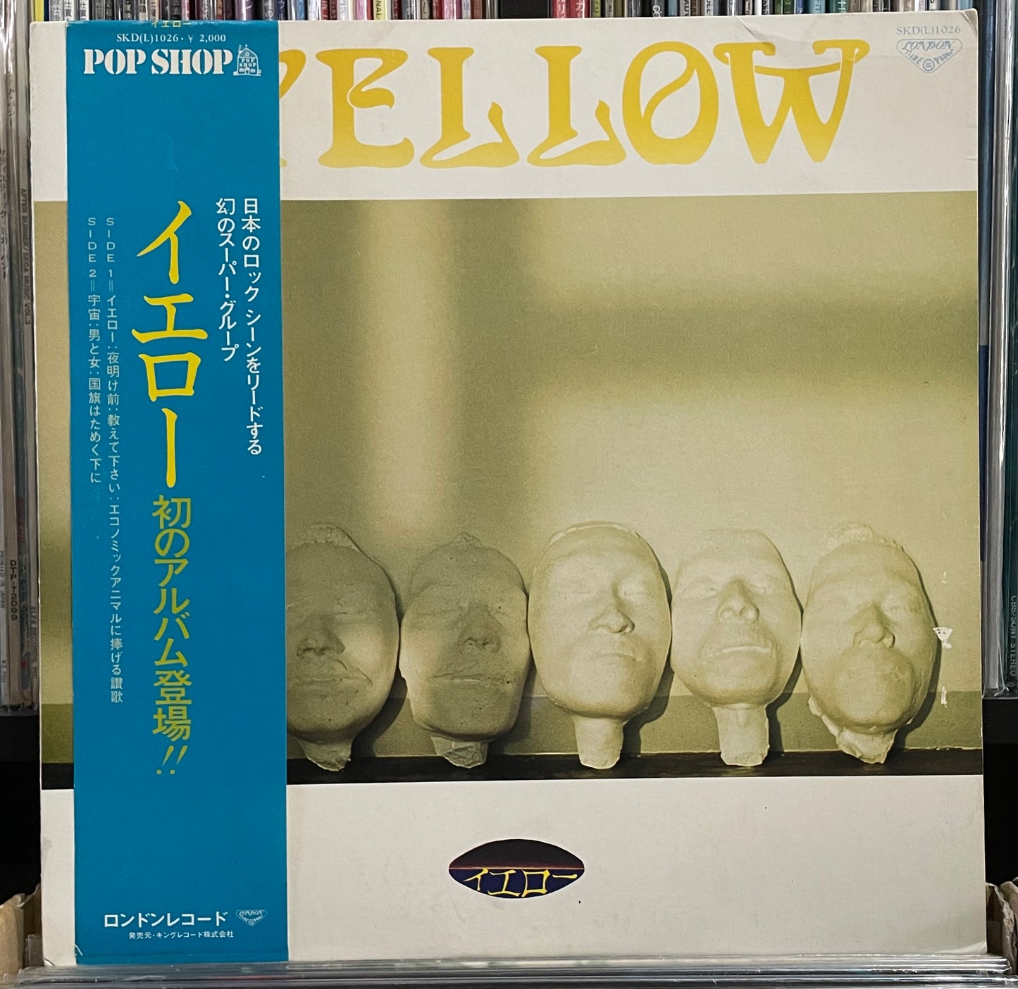 Yellow “Yellow” (1975)