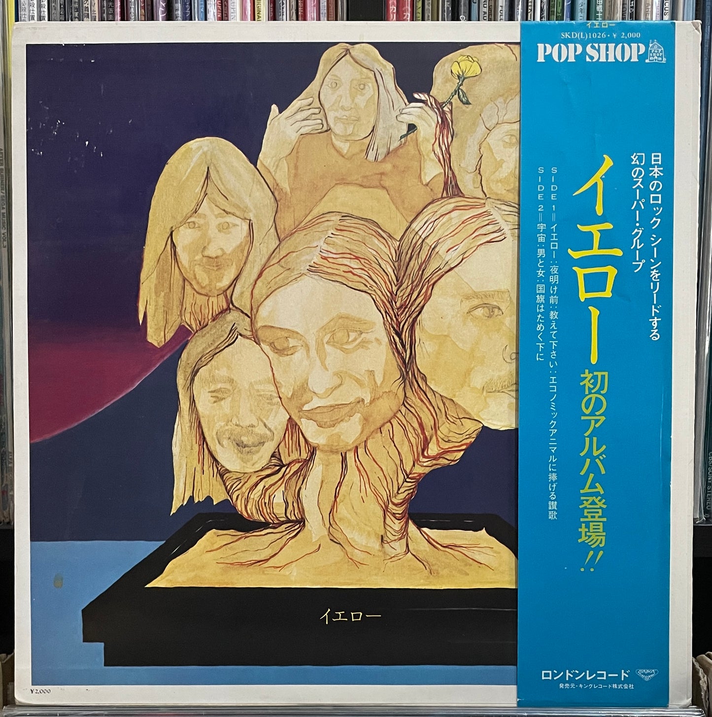 Yellow “Yellow” (1975)
