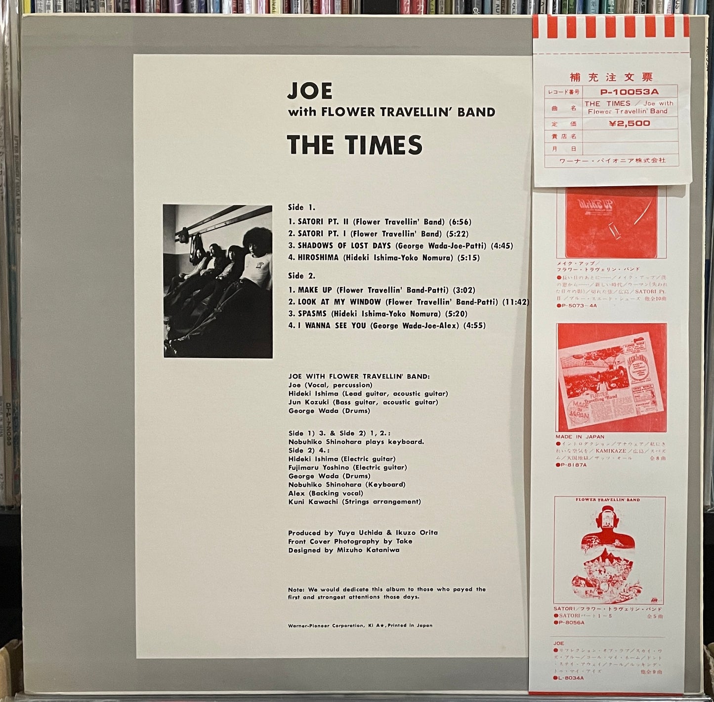 Joe With Flower Travellin’ Band “The Times” (1975)