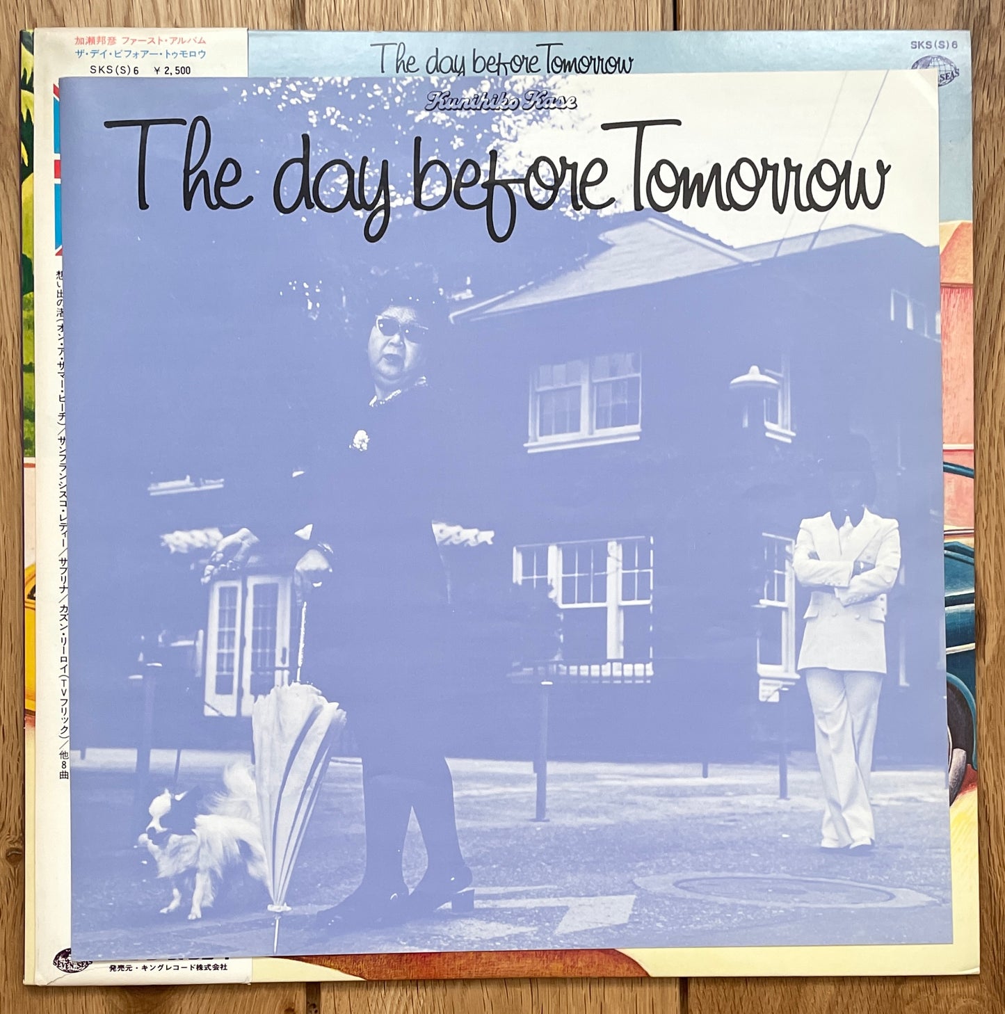 Kunihiko Kase “The Day Before Tomorrow” (1976)