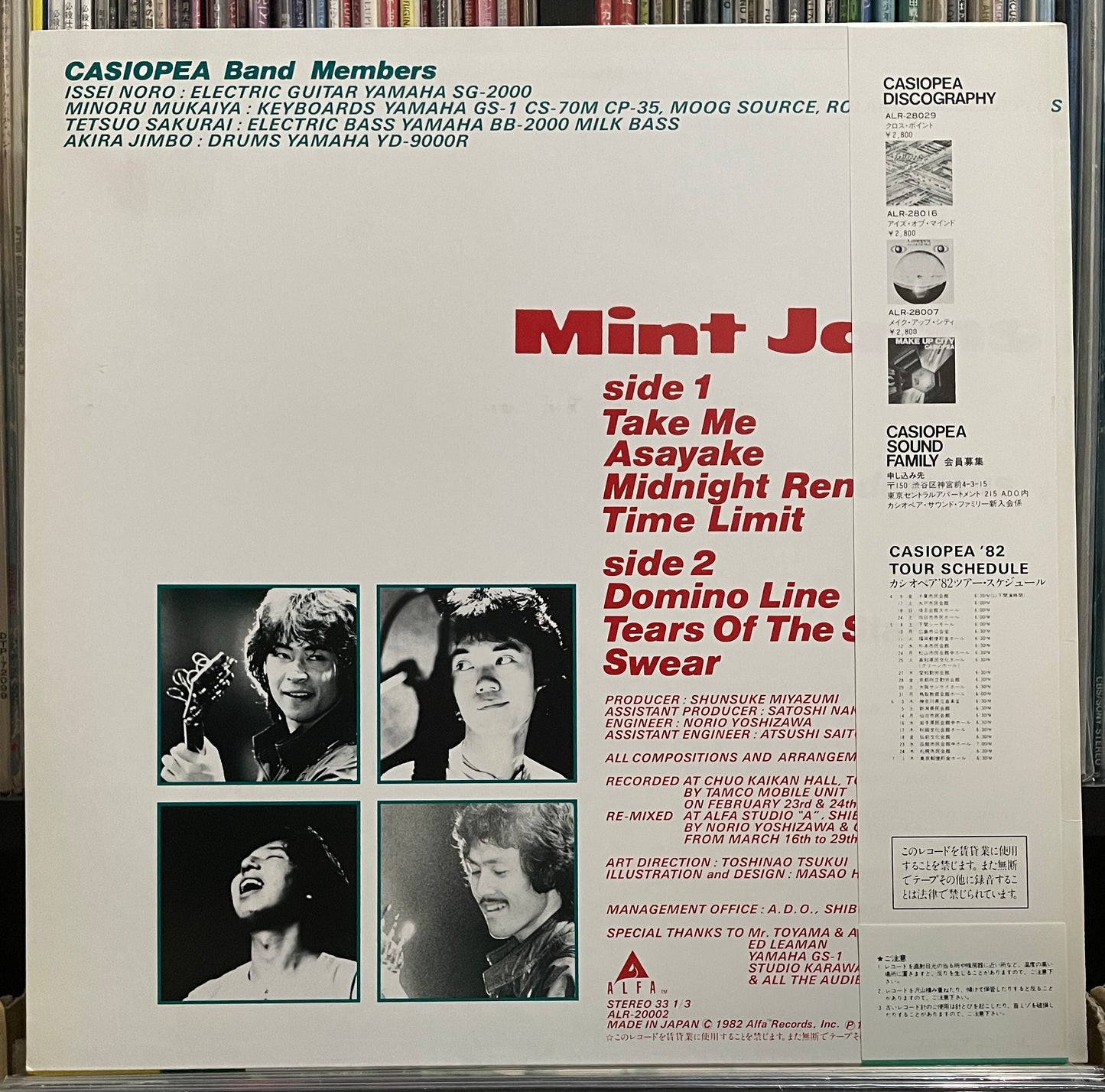 Casiopea “Mint Jams” (1982)