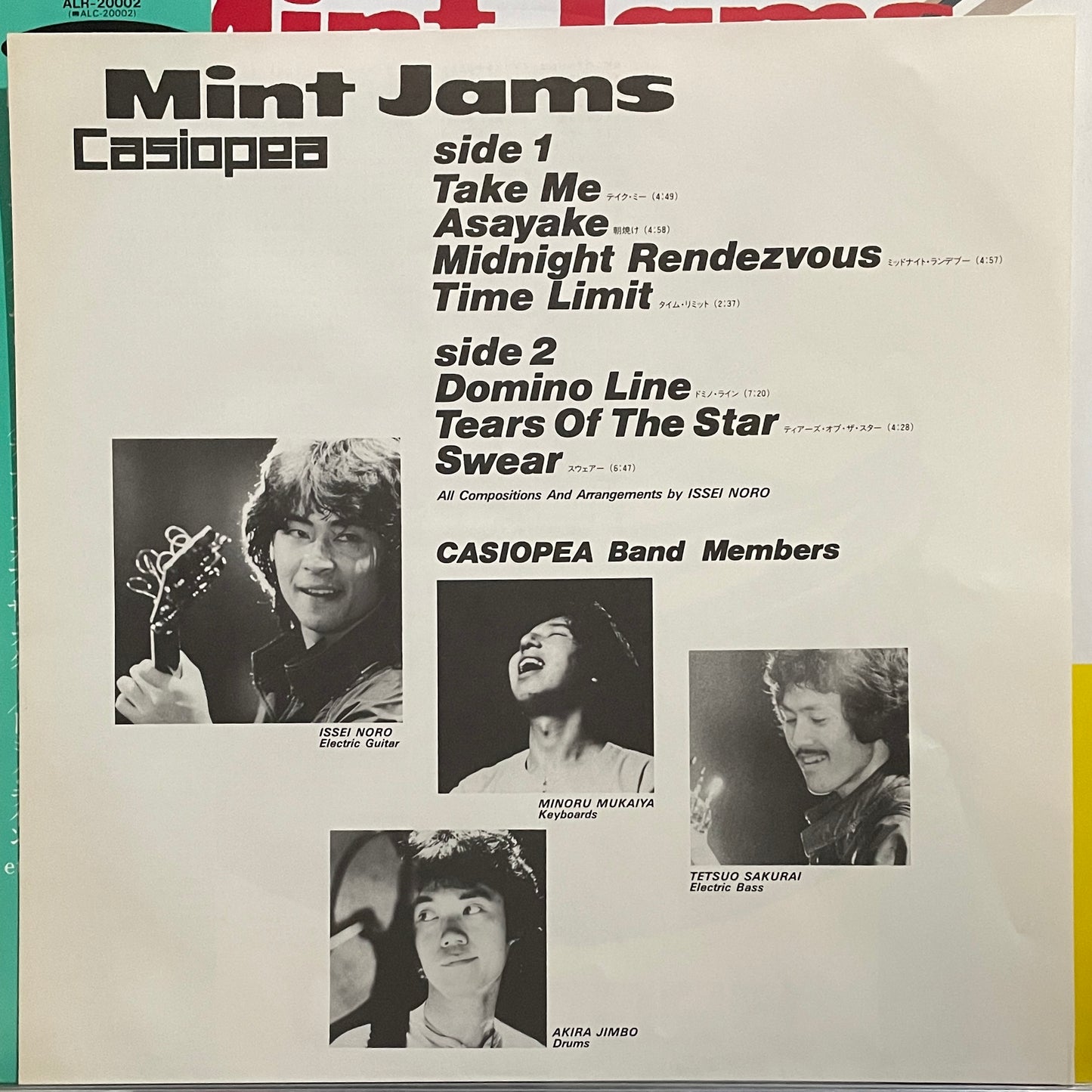 Casiopea “Mint Jams” (1982)