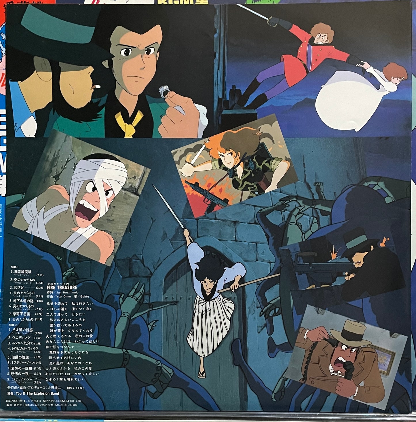 Yuji Ohno (You & The Explosion Band) “Lupin The 3rd: カリオストロの城” OST (1983)