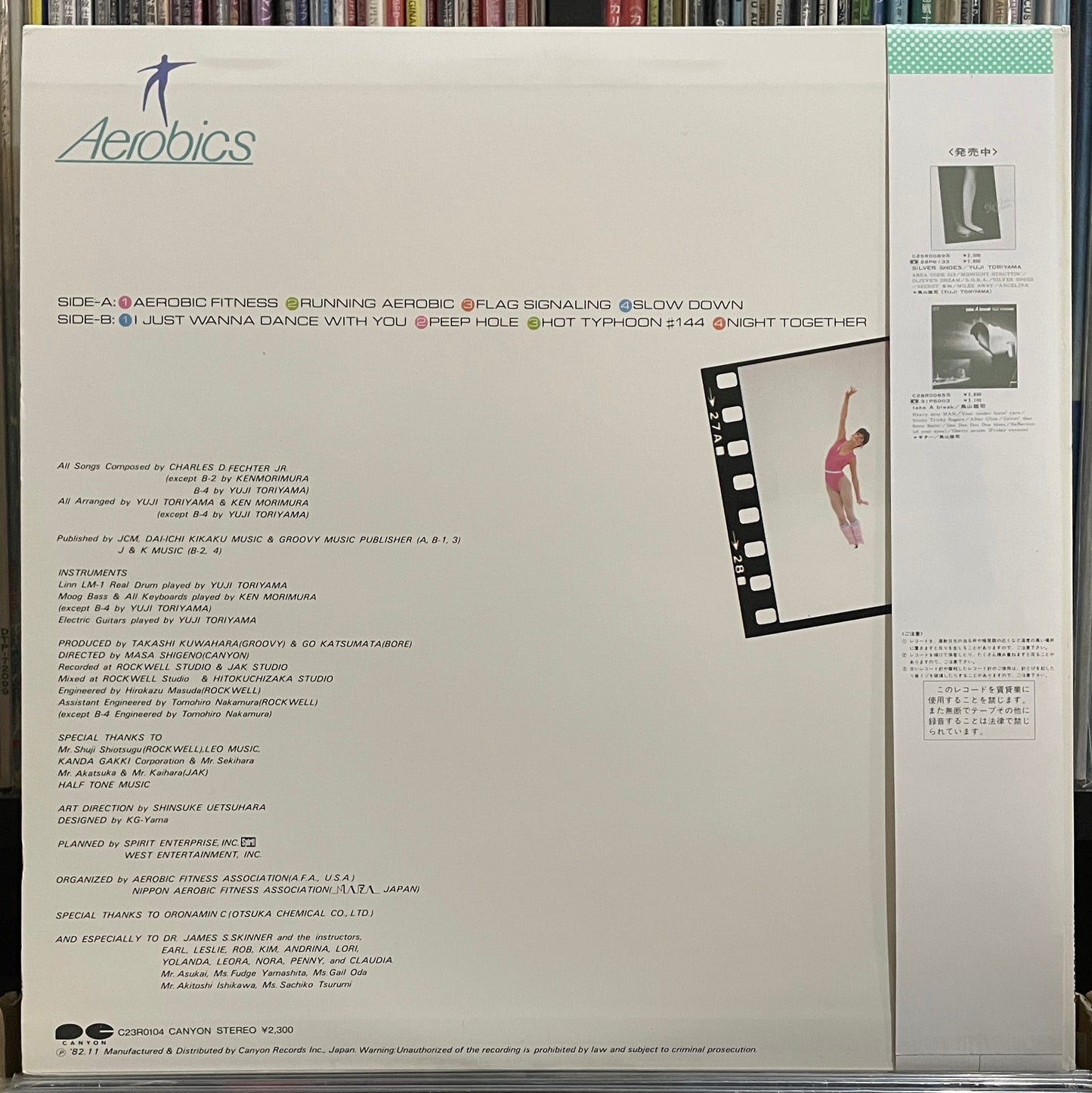 Yuji Toriyama & Ken Morimura “Aerobics” (1982)