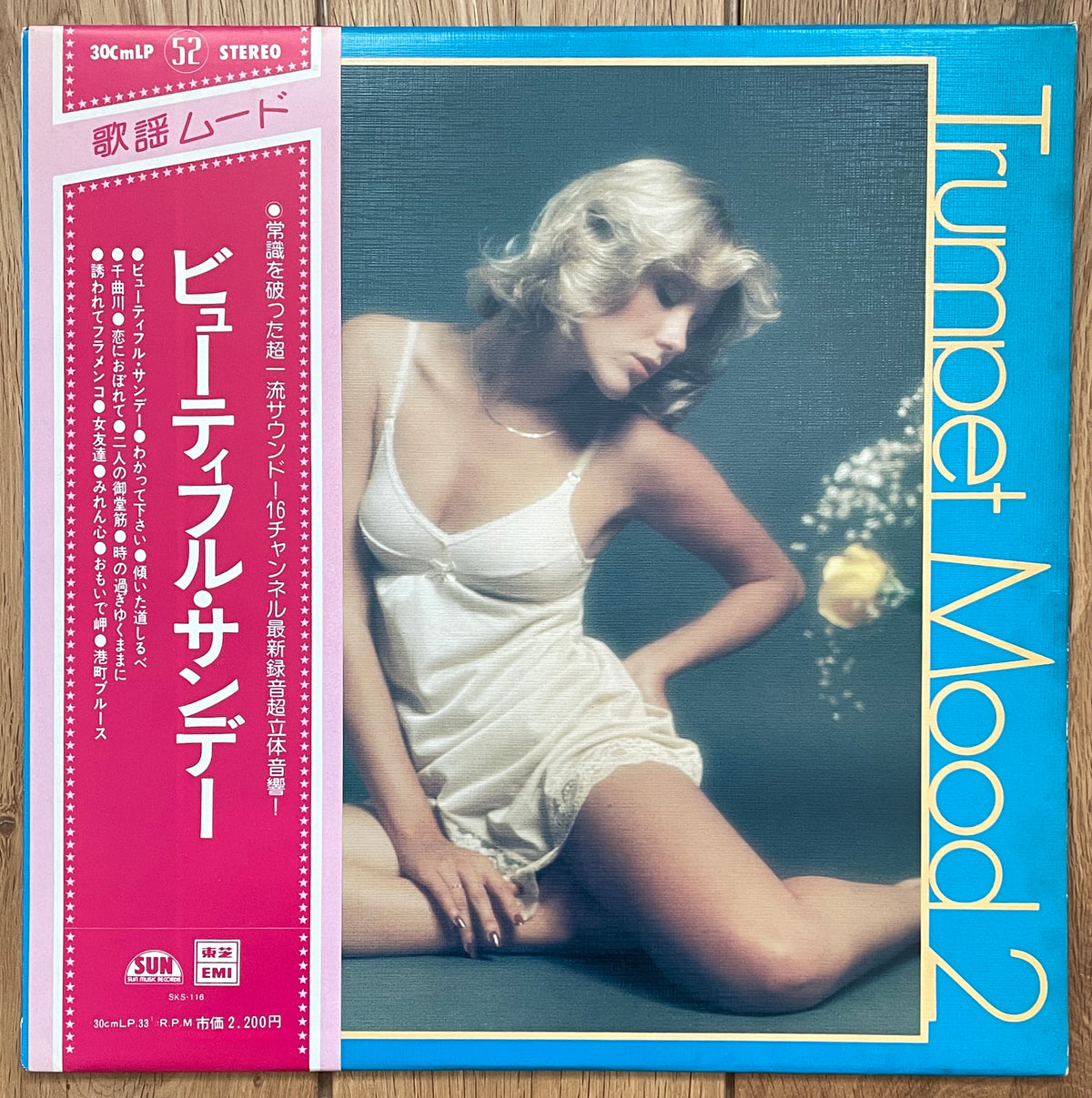 New Sun Pops Orchestra “Trumpet Mood 2” (1976)