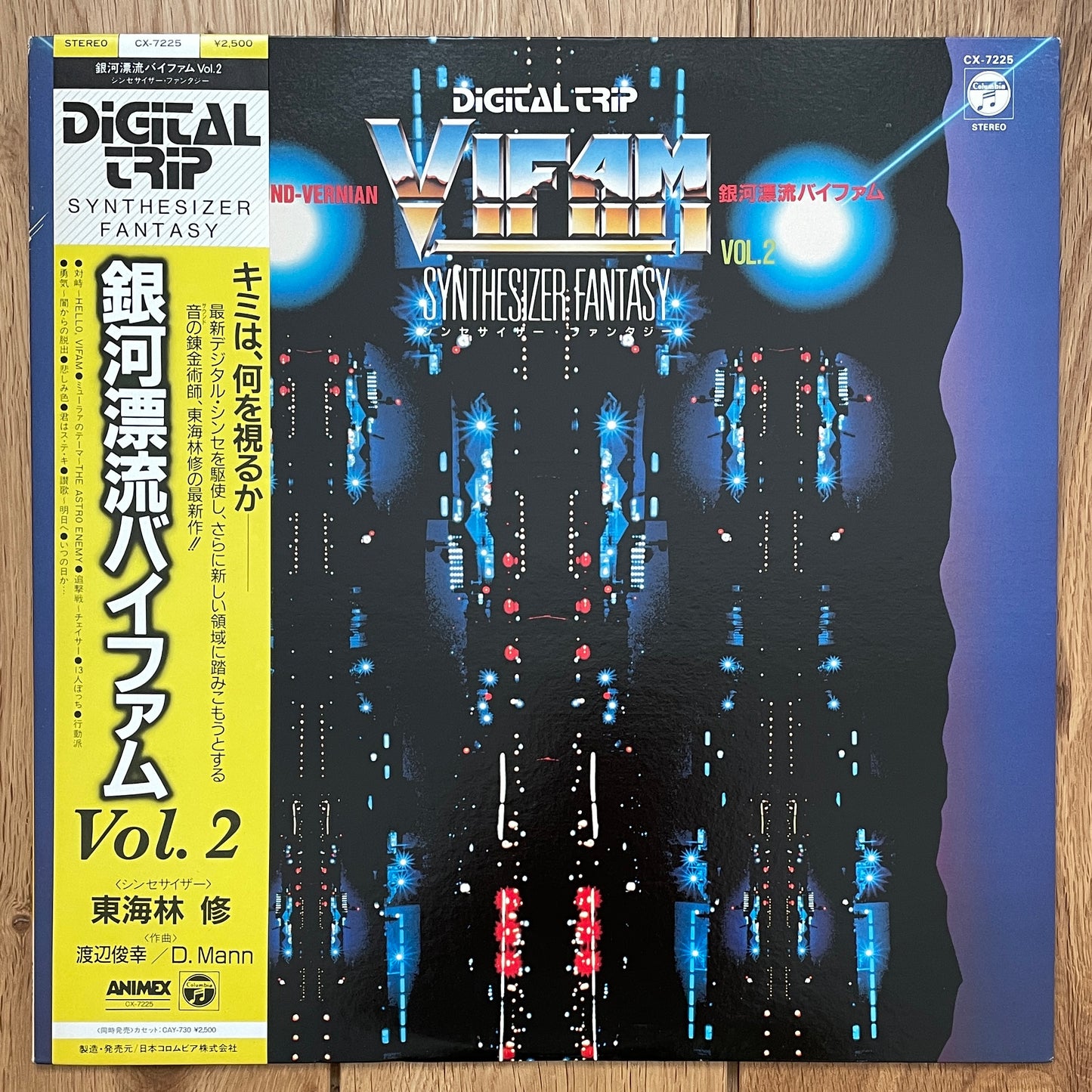 Digital Trip Vifam - Synthesizer Fantasy Vol. 2 (1985)