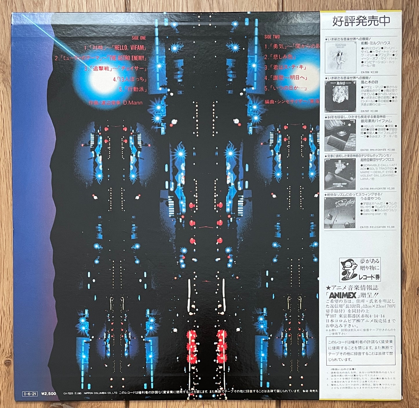 Digital Trip Vifam - Synthesizer Fantasy Vol. 2 (1985)