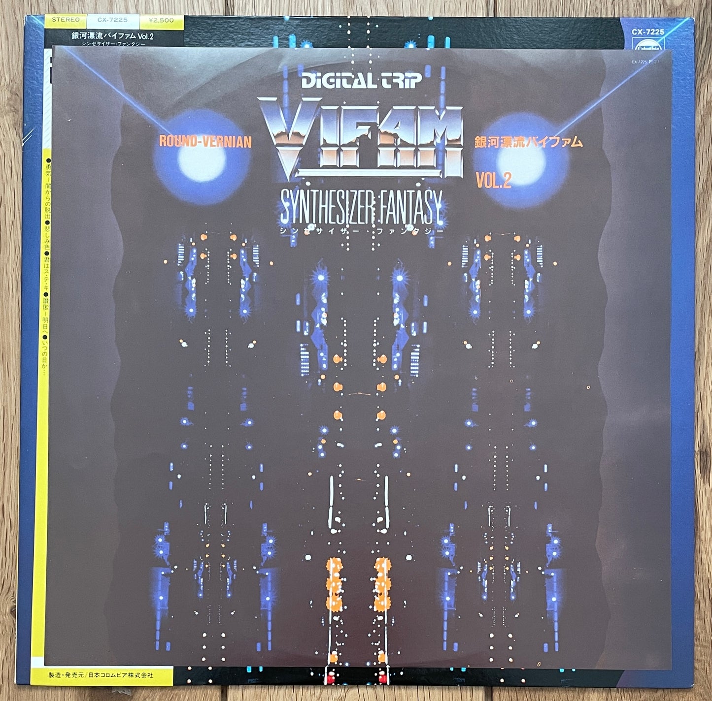 Digital Trip Vifam - Synthesizer Fantasy Vol. 2 (1985)