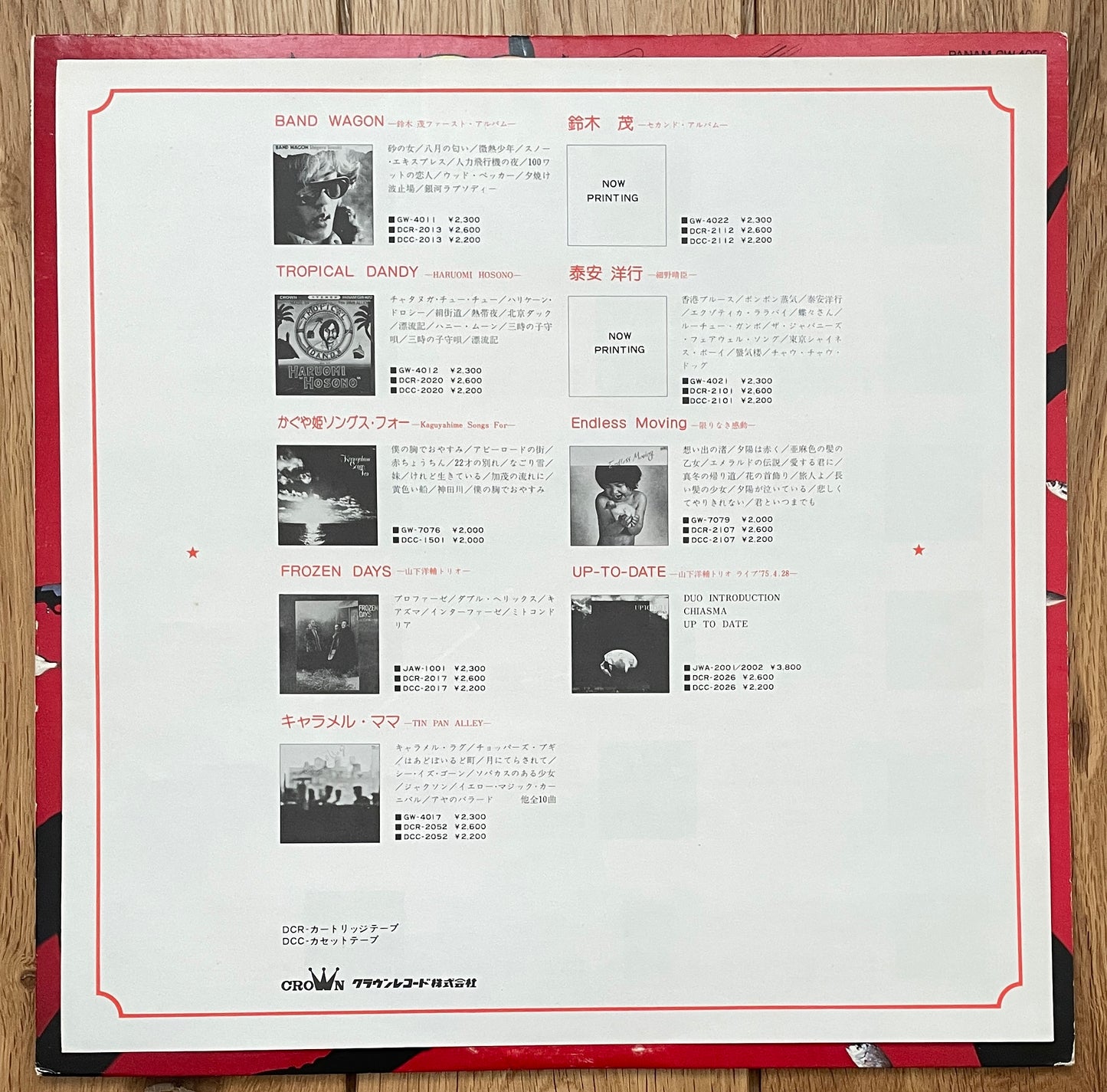 Moonriders “Moonriders” (1977)