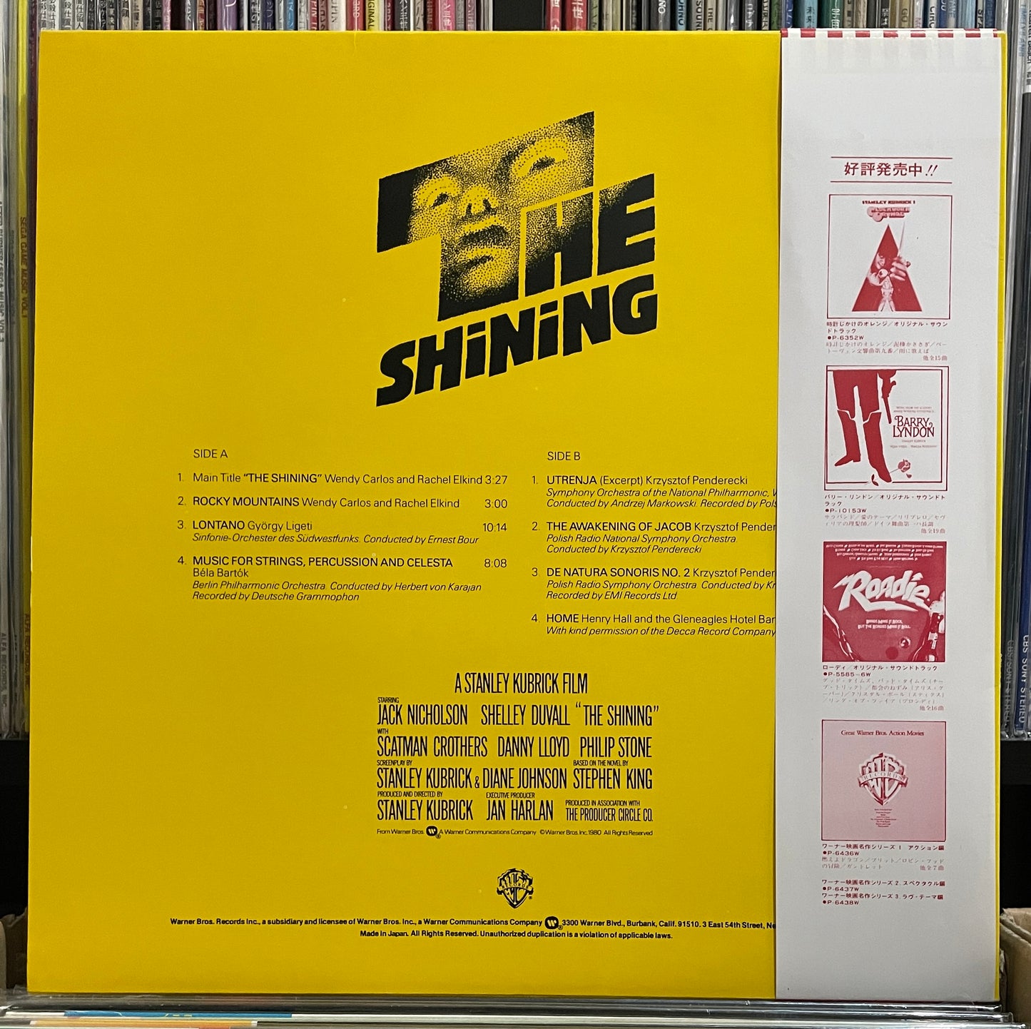 The Shining (1980) Japanese Press