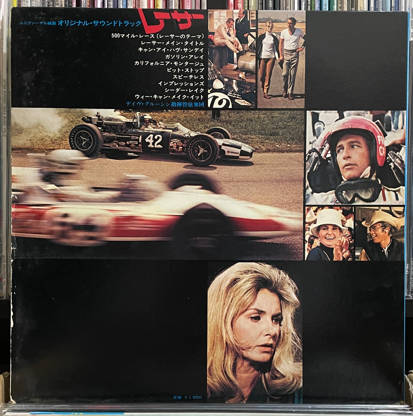 Winning aka レーサー OST (1969)