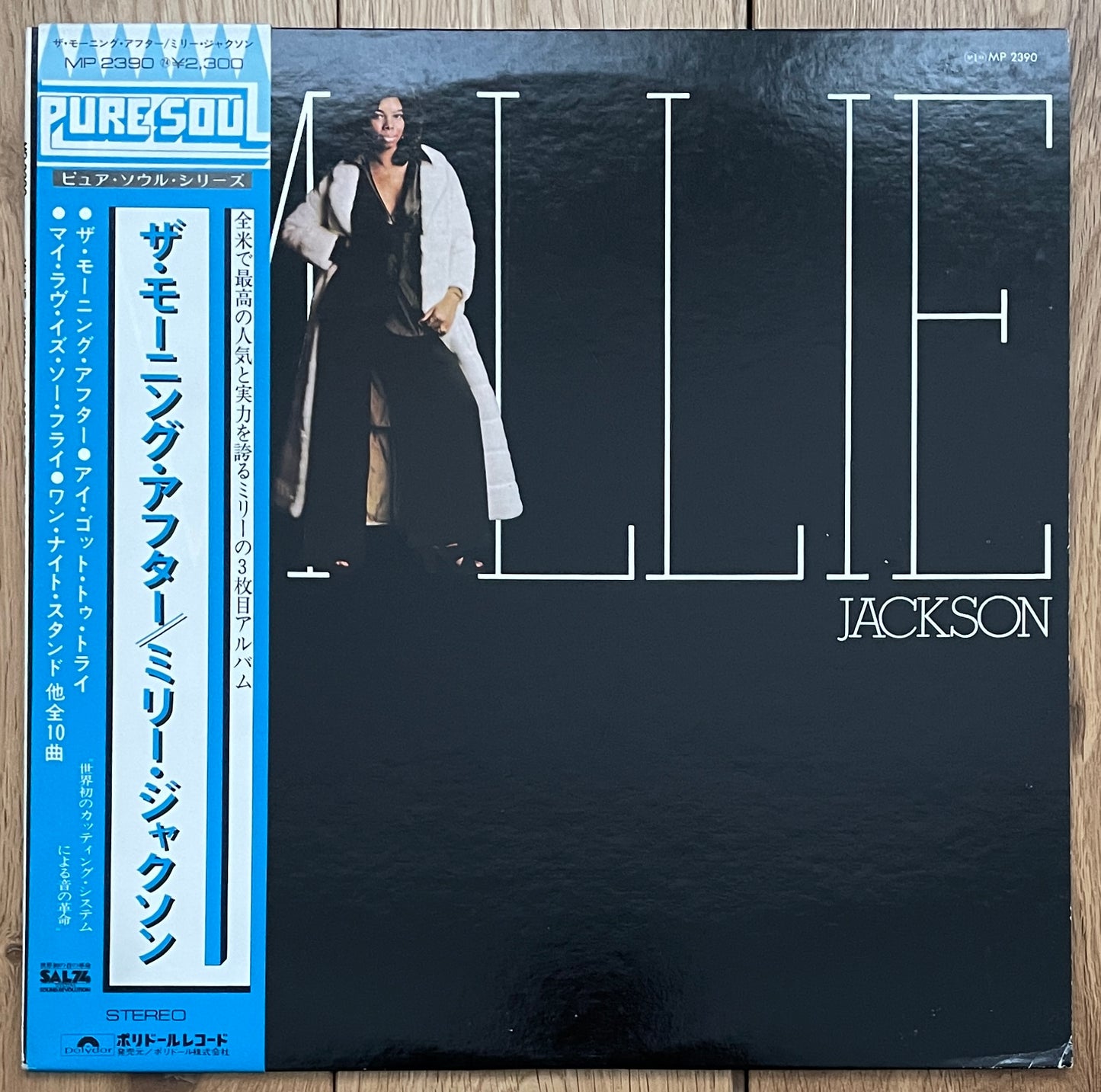 Millie Jackson “I Got To Try It One Time” (1974)