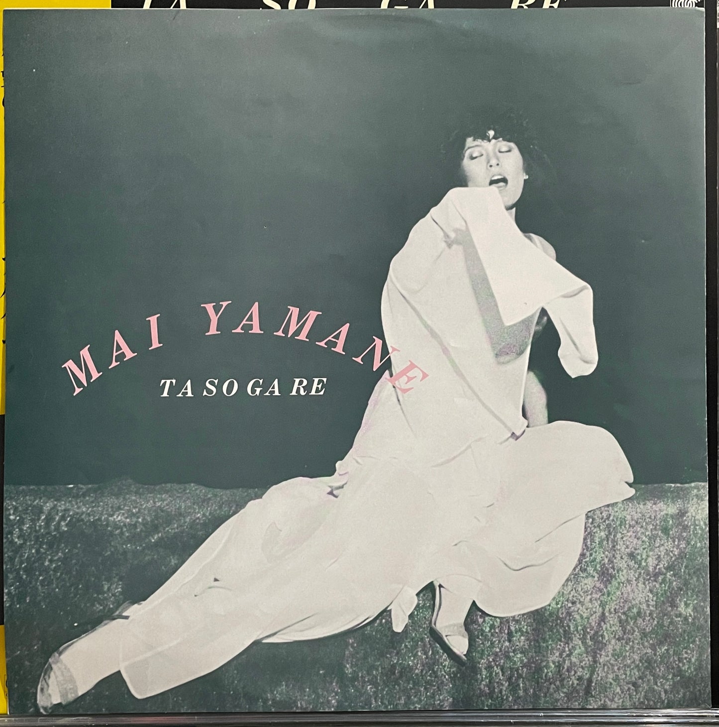 Mai Yamane “Tasogare” (1980)