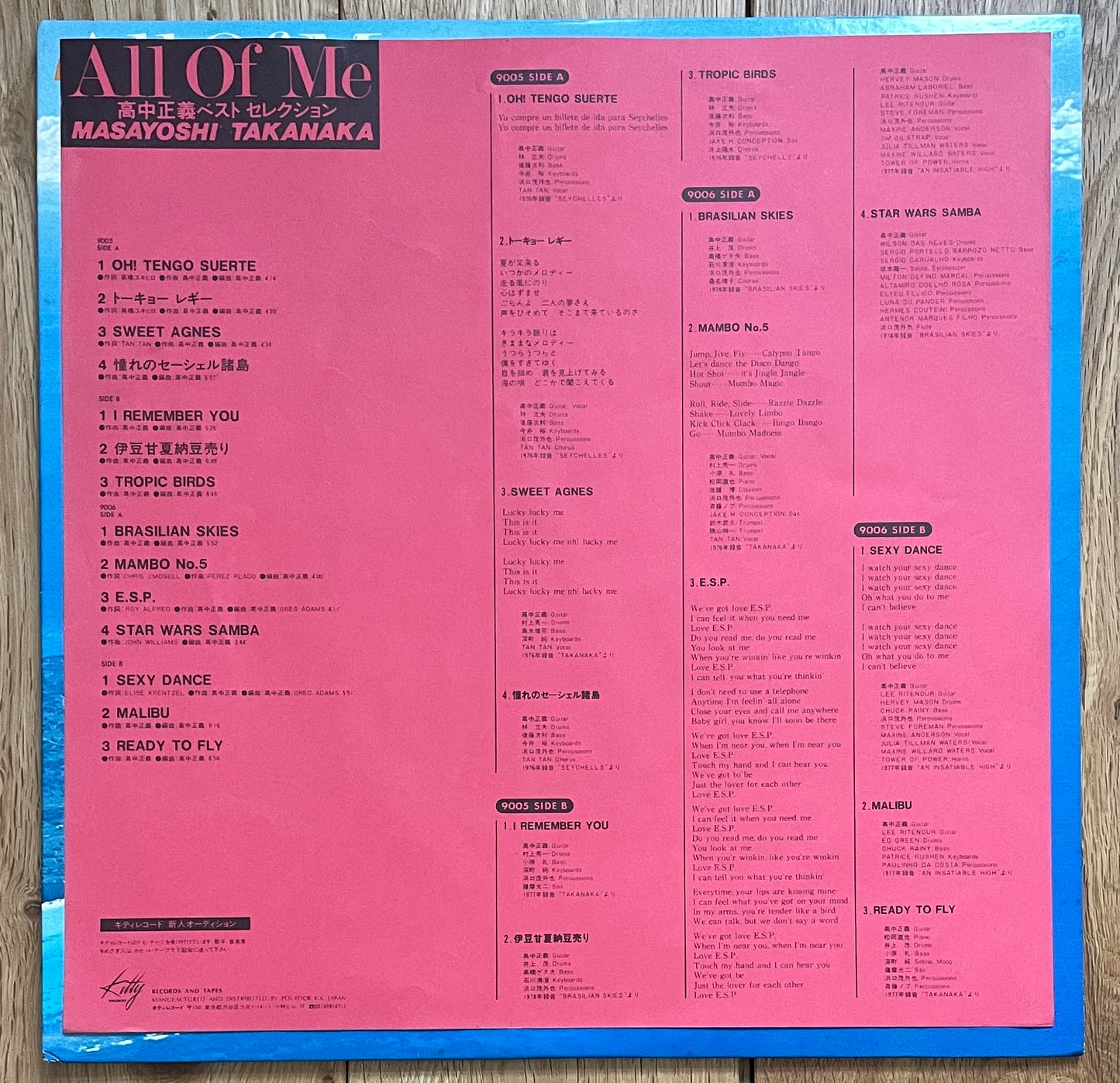 Masayoshi Takanaka “All Of Me” (1979)