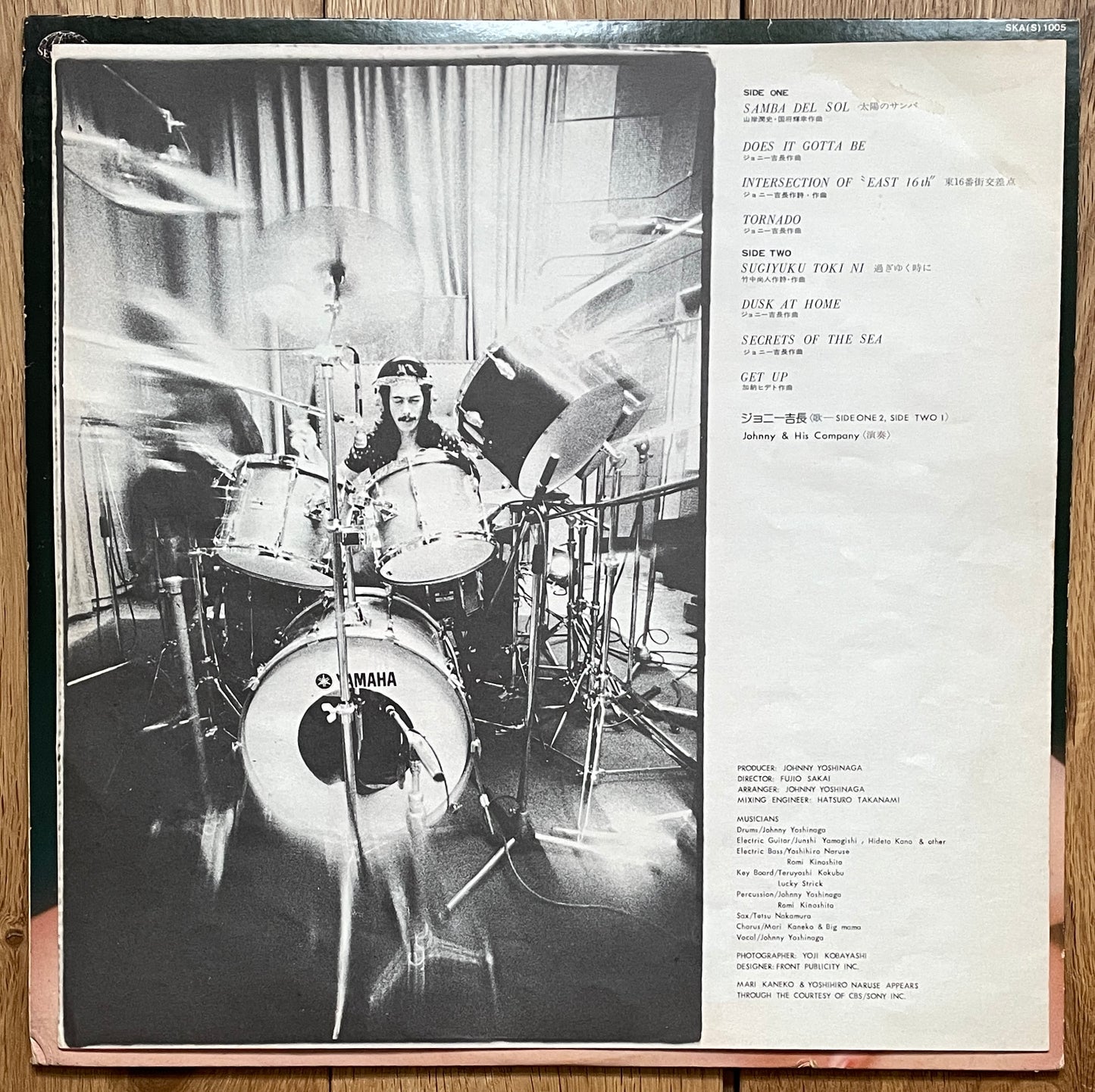 Johnny “Johnny” (1977)