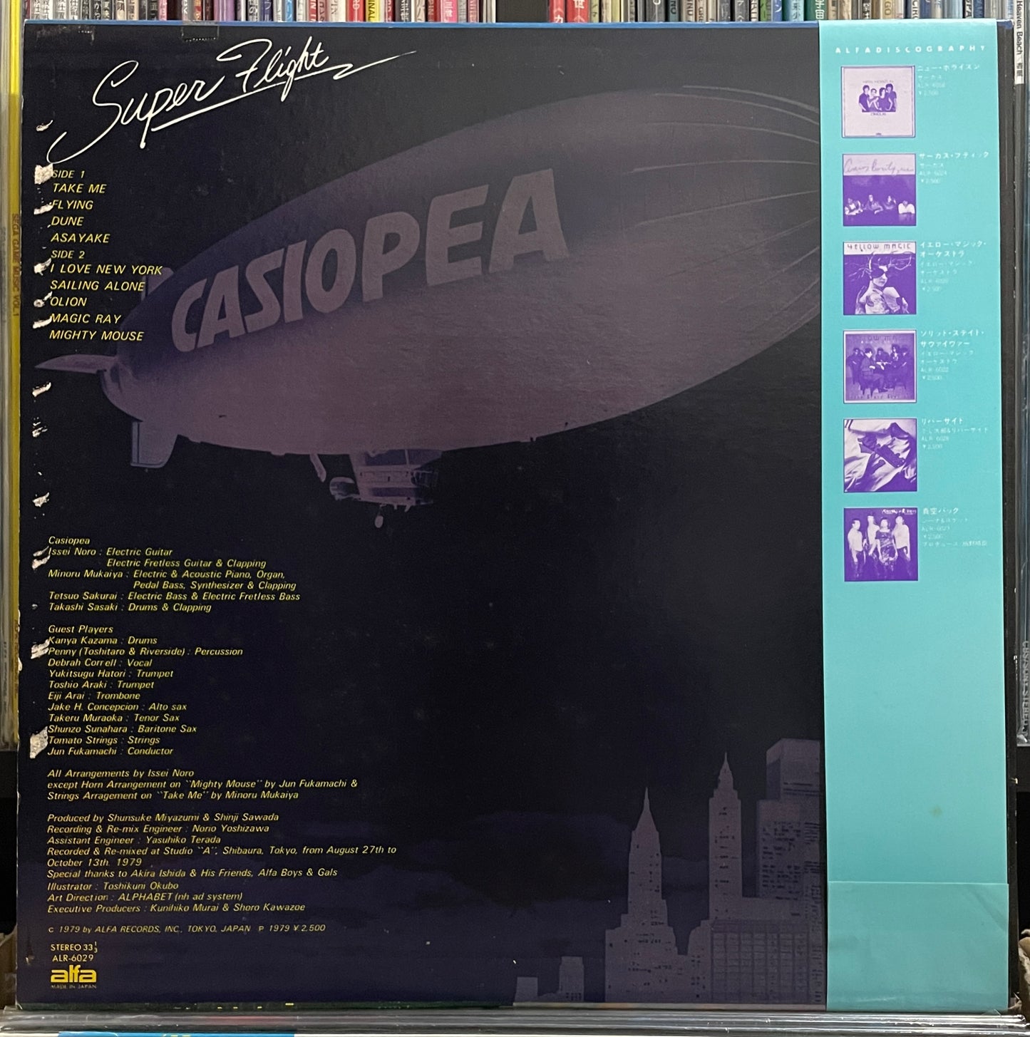 Casiopea”Super Flight” (1979)