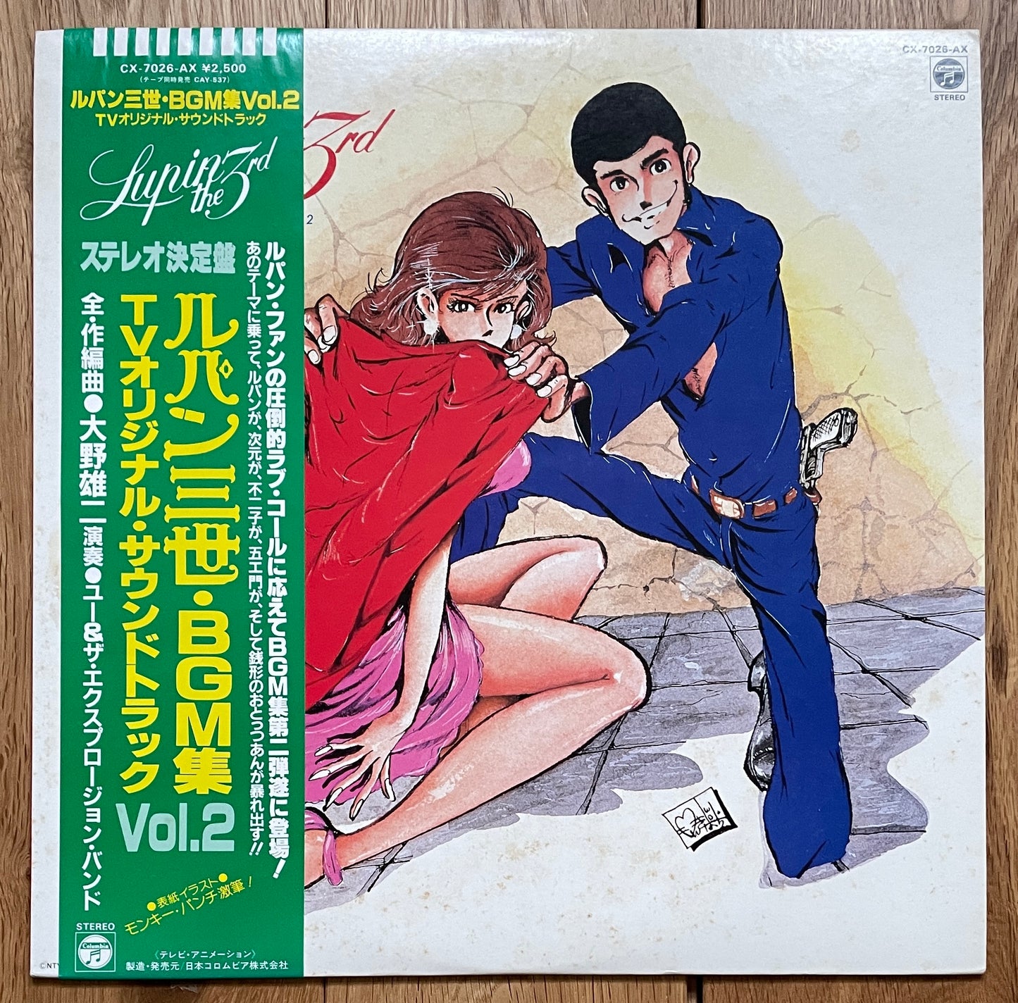Lupin The 3rd TV anime BGM (1981)