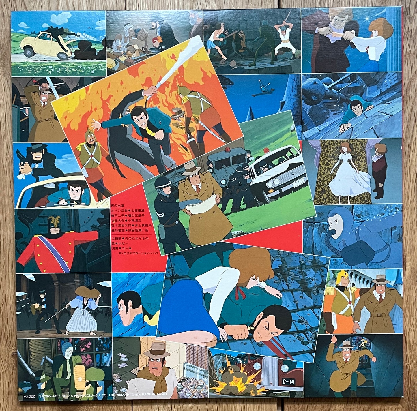 Lupin The 3rd カリオストロの城 anime OST (1980)
