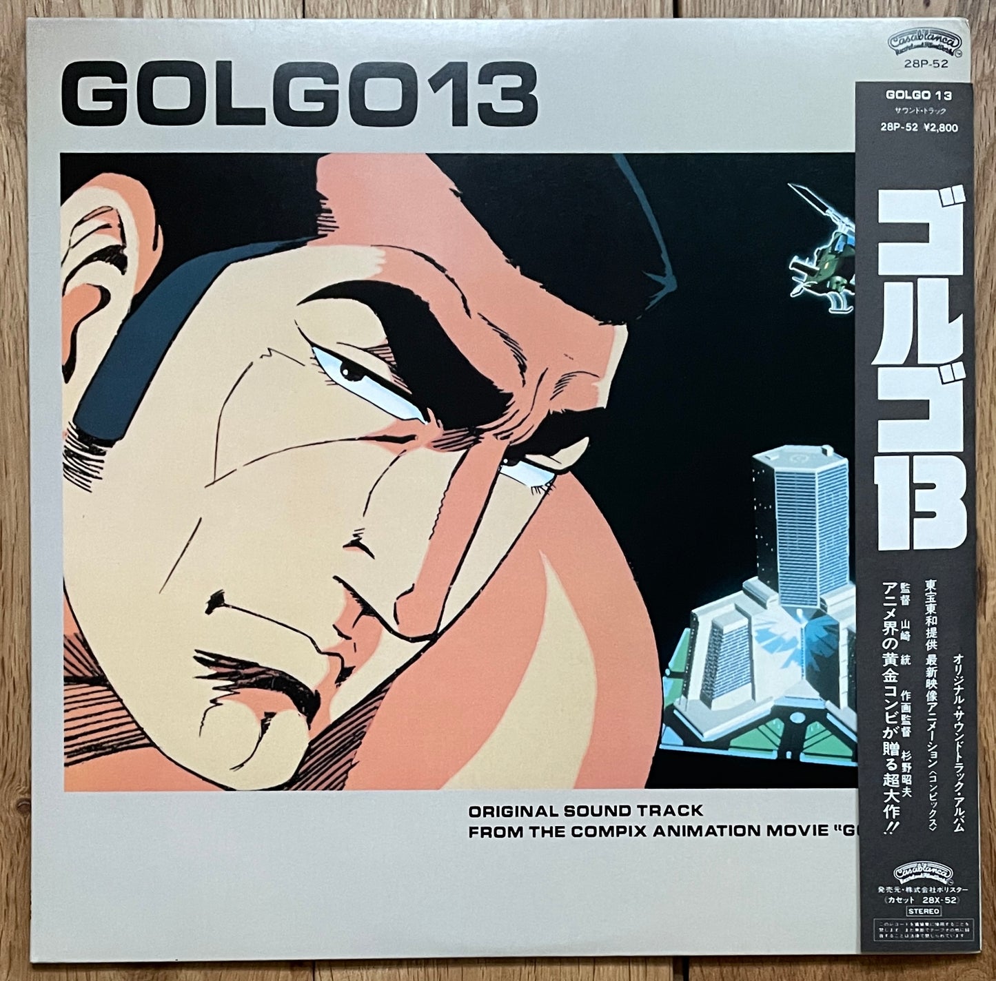 Toshiyuki Kimoto “Golgo 13” (1983)