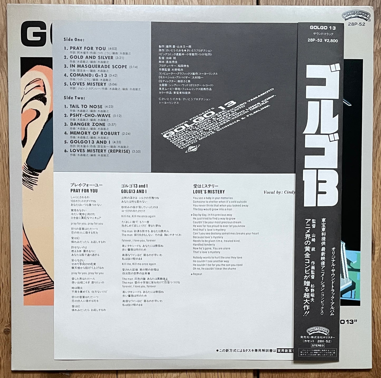 Toshiyuki Kimoto “Golgo 13” (1983)