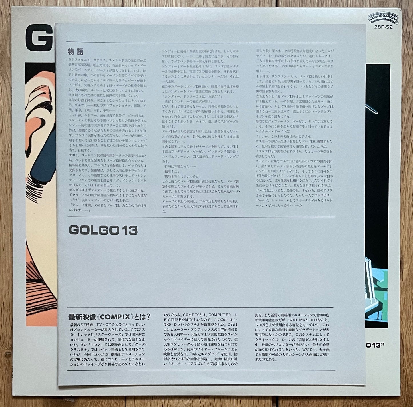 Toshiyuki Kimoto “Golgo 13” (1983)