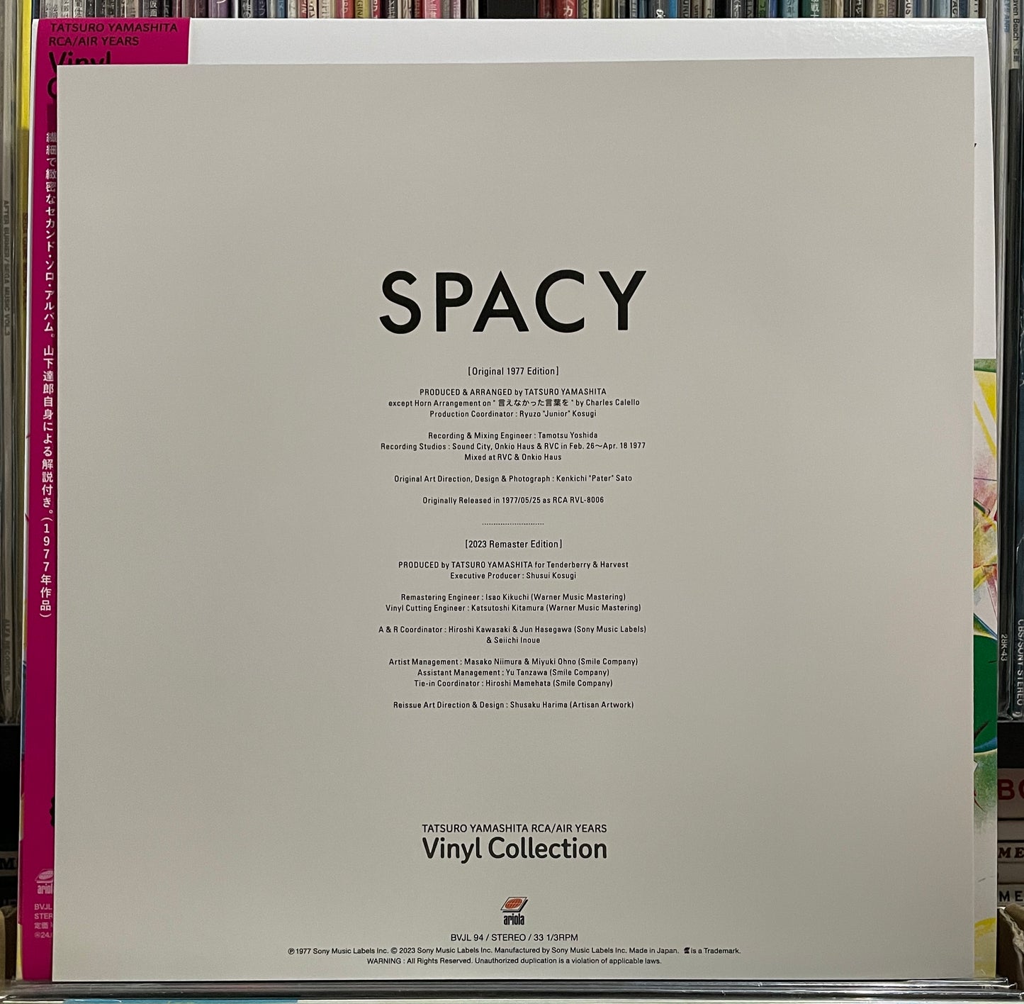 Tatsuro Yamashita "Spacy" (2023 Reissue)