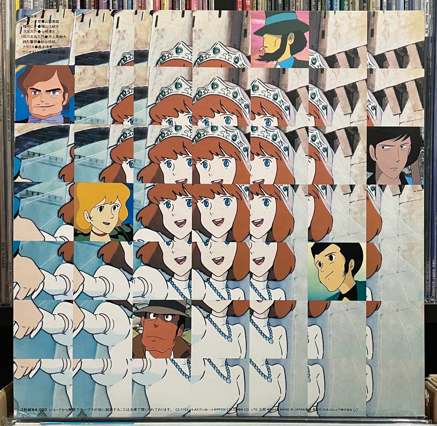 Yuji Ohno (You & The Explosion Band) “Lupin The 3rd - Castle Of Cagliostro” OST (1981)